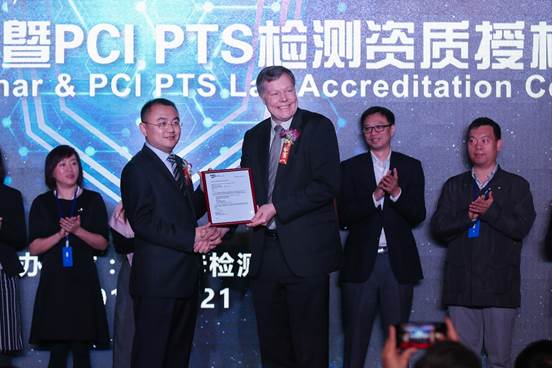 说明: C:\Users\uknow\AppData\Local\Microsoft\Windows\INetCache\Content.Word\顺序3：授牌.jpg