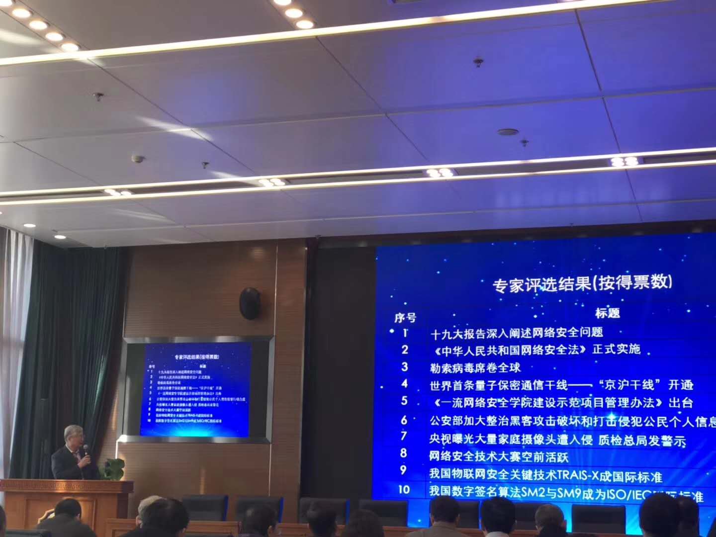 微信图片_20180206144903.jpg