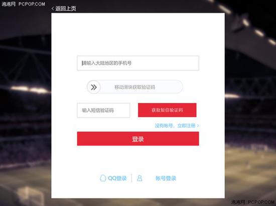 短信验证码的头号天敌:SIM卡劫持