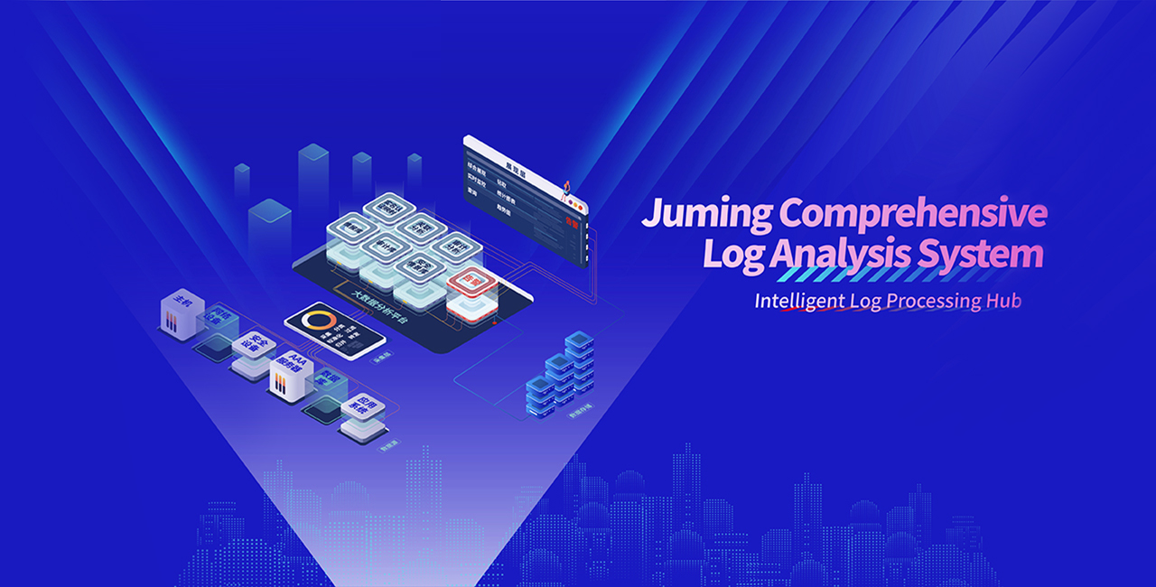 Juming Network